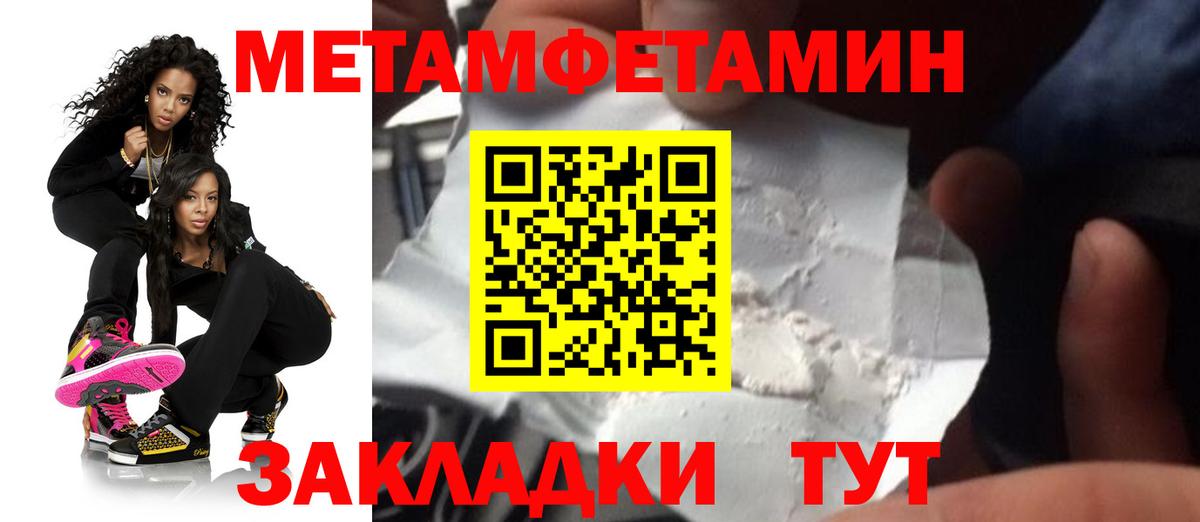 АМФЕТАМИН  Amphetamine  Вход с VPN  Амфетамин 97%  Канаш 
