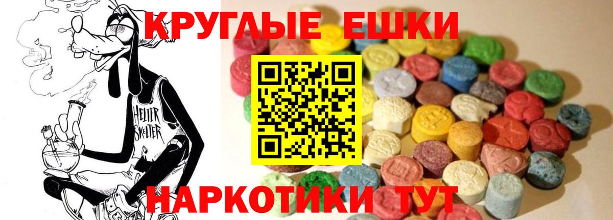 OMG как войти  Ecstasy  Вход с VPN  Ecstasy Cube  Экстази MDMA  Канаш 