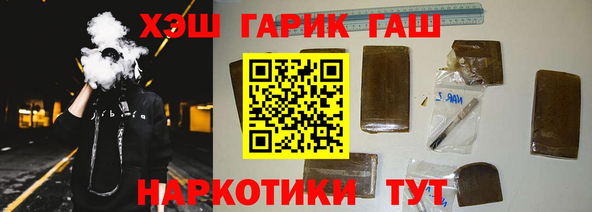 Канаш  ГАШ Изолятор  продажа наркотиков  ГАШ индика сатива  Вход с VPN 