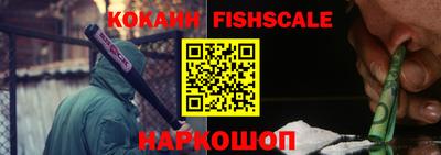 марки nbome Краснознаменск