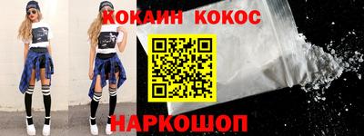 марки nbome Краснознаменск