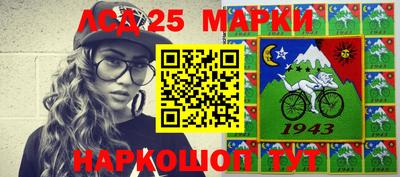марки nbome Краснознаменск