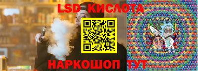 соль ск Краснокаменск