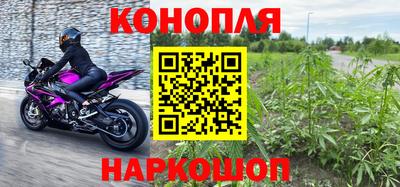 соль ск Краснокаменск