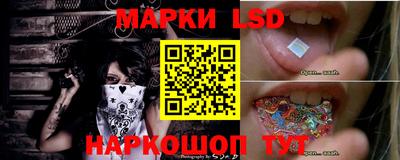 марки nbome Краснознаменск