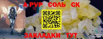 a pvp Краснодар