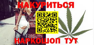 марки nbome Краснознаменск
