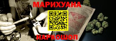 марки nbome Краснознаменск