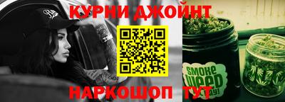 марки nbome Краснознаменск