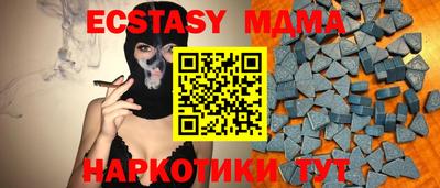 марки nbome Краснознаменск