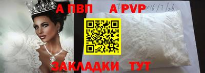 марки nbome Краснознаменск