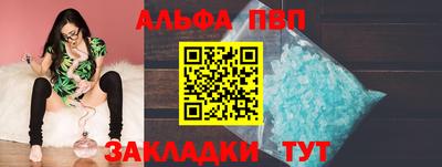a pvp Краснодар