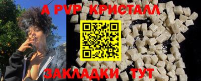 марки nbome Краснознаменск