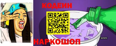 соль ск Краснокаменск