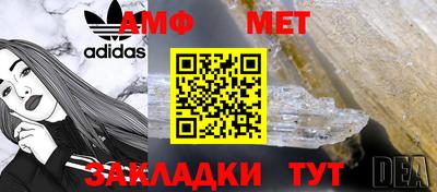 соль ск Краснокаменск