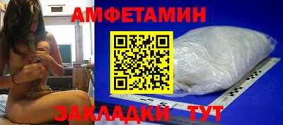 марки nbome Краснознаменск
