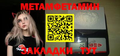 марки nbome Краснознаменск