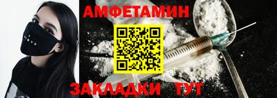 соль ск Краснокаменск