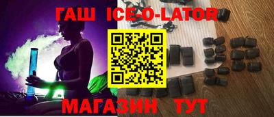 соль ск Краснокаменск