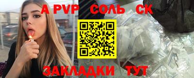 марки nbome Краснознаменск