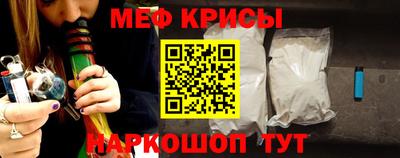 марки nbome Краснознаменск