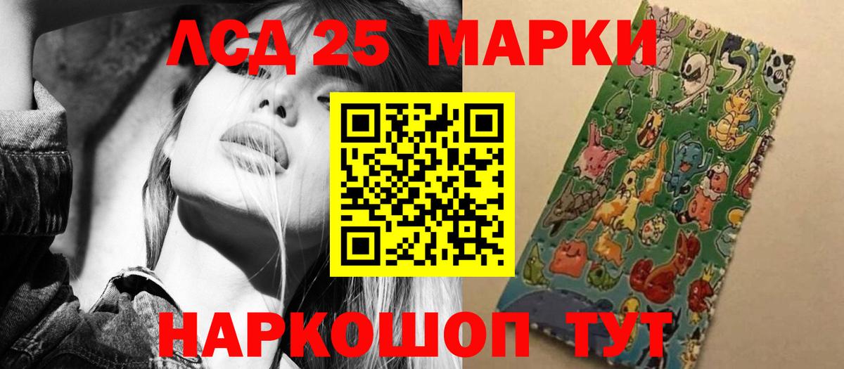 Канаш  Лсд 25 экстази ecstasy  Лсд 25 экстази кислота  Вход с VPN 