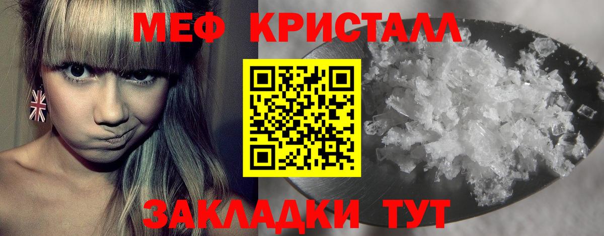 МЕФ  Канаш