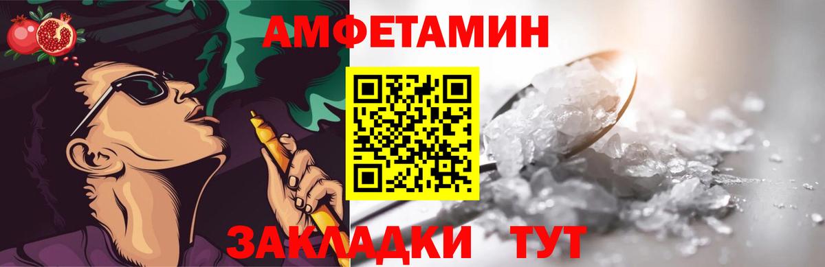 Первитин Methamphetamine  Первитин Methamphetamine  Канаш  Вход с VPN 