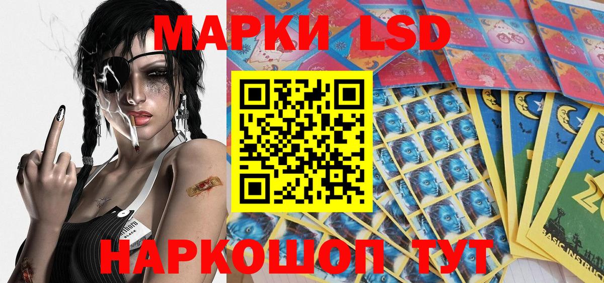 Канаш  Наркотические марки 1,8мг  Вход с VPN 