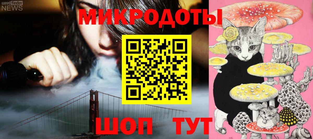 Канаш  Галлюциногенные грибы мицелий  Вход с VPN 