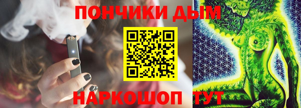 Канаш  МАРИХУАНА сатива  Вход с VPN  Конопля Amnesia 
